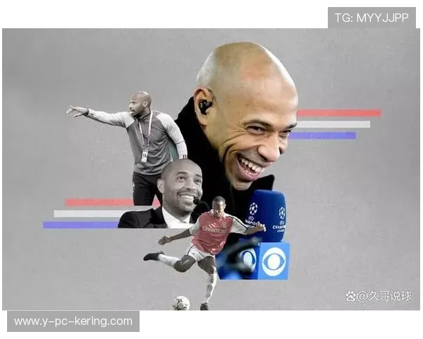 蒂埃里·亨利：从法国足球传奇到全球足球文化的独特象征