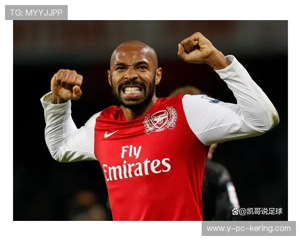 蒂埃里·亨利：传奇前锋的辉煌生涯与足坛影响力解析