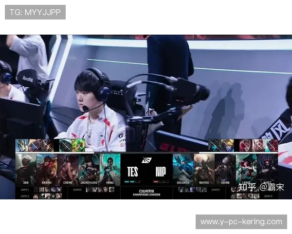 TES鏖战NIP巅峰对决燃爆全场英雄争锋再掀电竞狂潮