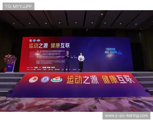 以运动为核心探索健康生活与身心全面发展的新路径 以运动为核心探索健康生活与身心全面发展的新路径