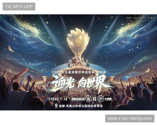 全球瞩目体育盛事精彩纷呈 世界各大赛事争夺年度冠军荣耀