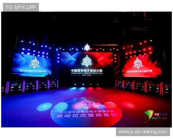 全球电子竞技产业蓬勃发展推动青年文化与科技创新融合