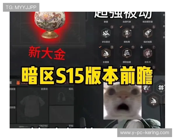 英雄联盟S15赛季精彩看点揭秘 战队对决与新版本策略解析 英雄联盟S15赛季精彩看点揭秘 战队对决与新版本策略解析