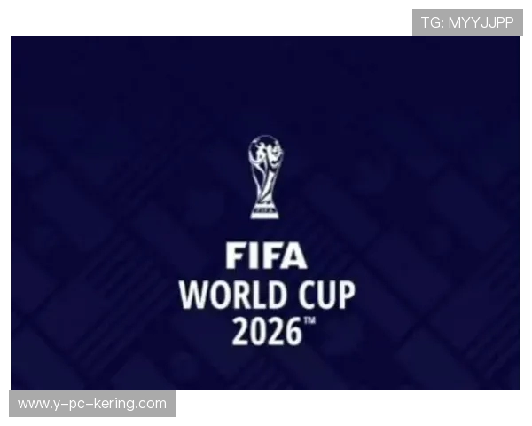 2026世界杯启航 多元赛制革新与全球足球新格局展望 2026世界杯启航 多元赛制革新与全球足球新格局展望