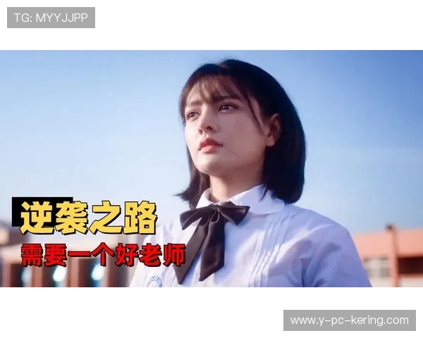 北京排球队逆袭之路揭秘：从低谷到巅峰的奋斗历程与精彩瞬间