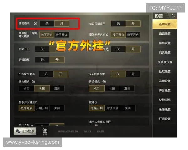 吴娜独家揭秘和平精英游戏技巧与心得分享助你成为战场高手