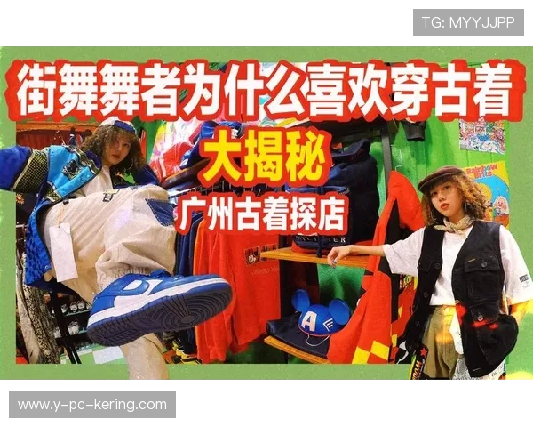 广州街舞队实力分析与表现评估探讨及未来发展方向研究