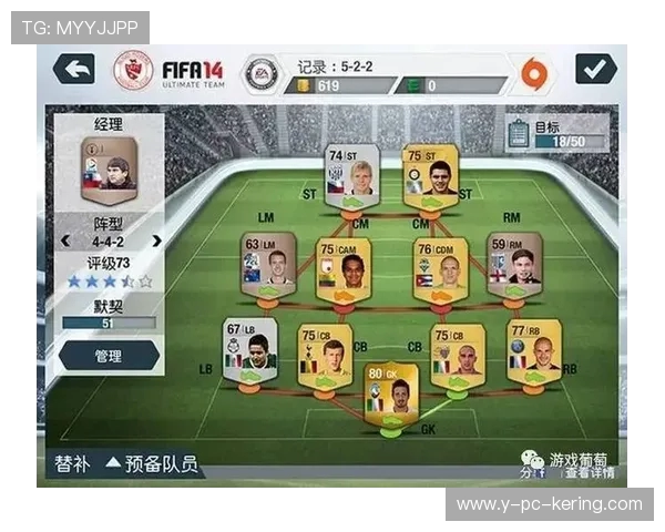 杭州足球队与北京足球队赛后复盘分析及比赛经验总结