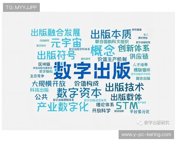 杭州网球队运营体系下的网球战术探讨与实践分析