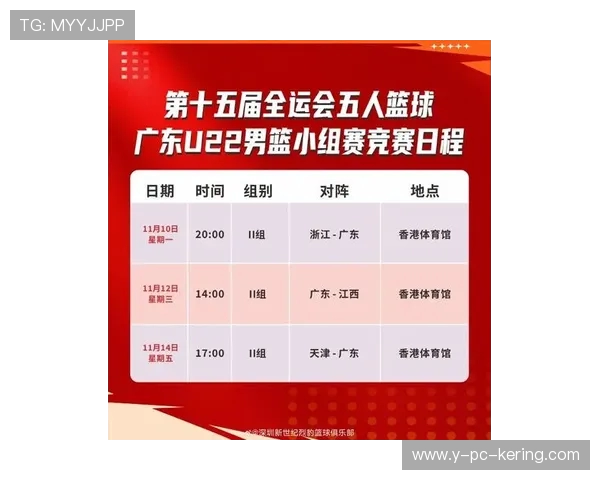 深圳羽毛球队在全国团队协作排行榜中荣登第八名展现出强大实力与团队精神 深圳羽毛球队在全国团队协作排行榜中荣登第八名展现出强大实力与团队精神