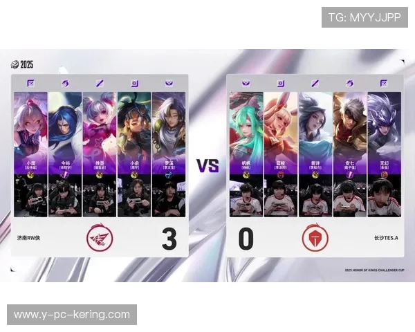 王者荣耀战术排行榜揭晓TES战队实力不容小觑位列第四