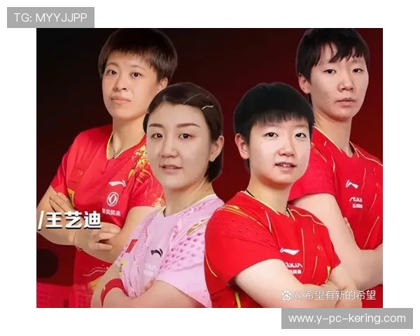 西安乒乓球队与重庆乒乓球队实力对比赛后分析与总结