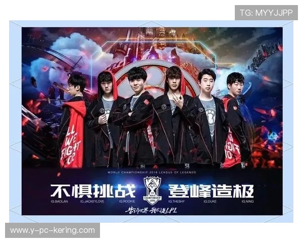 全球顶级战队齐聚巅峰对决见证年度最震撼电竞冠军荣耀时刻