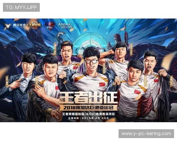 无锡信捷战队奋勇争先展现团队精神铸就电竞荣耀新篇章