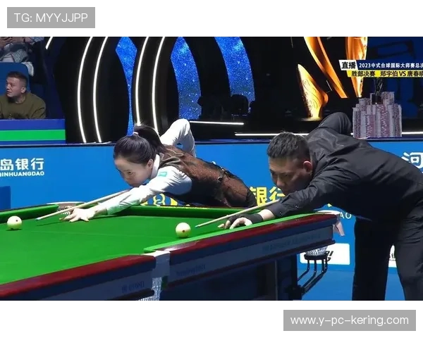 中式台球郑宇伯对决精彩瞬间解析与技巧分享