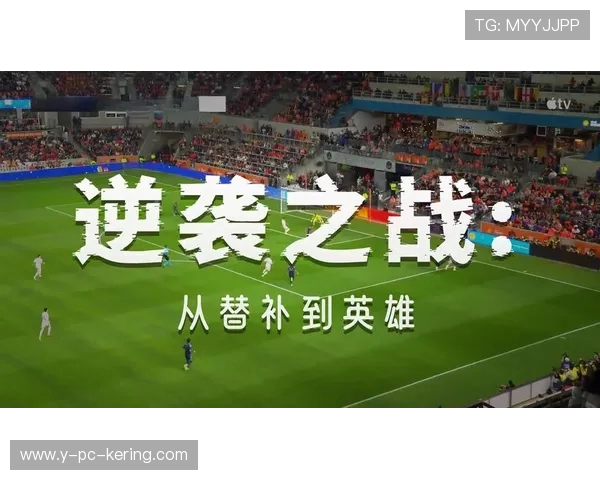 休斯敦对阵洛杉矶FC精彩比赛直播全程回顾与分析